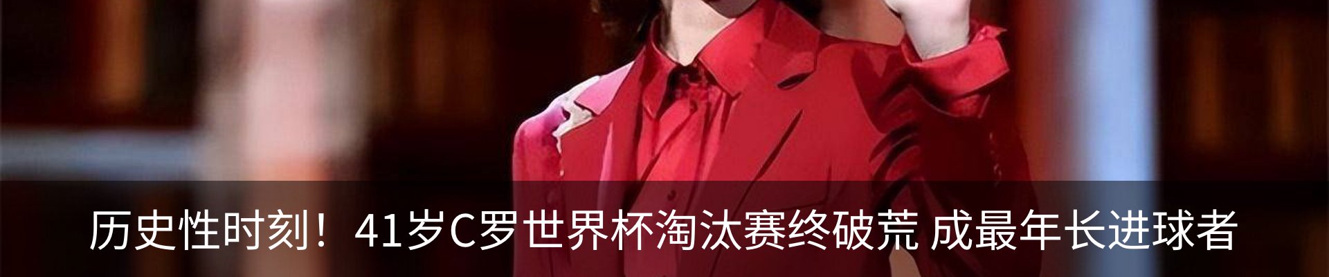 热点资讯