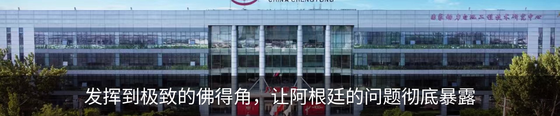 热点资讯