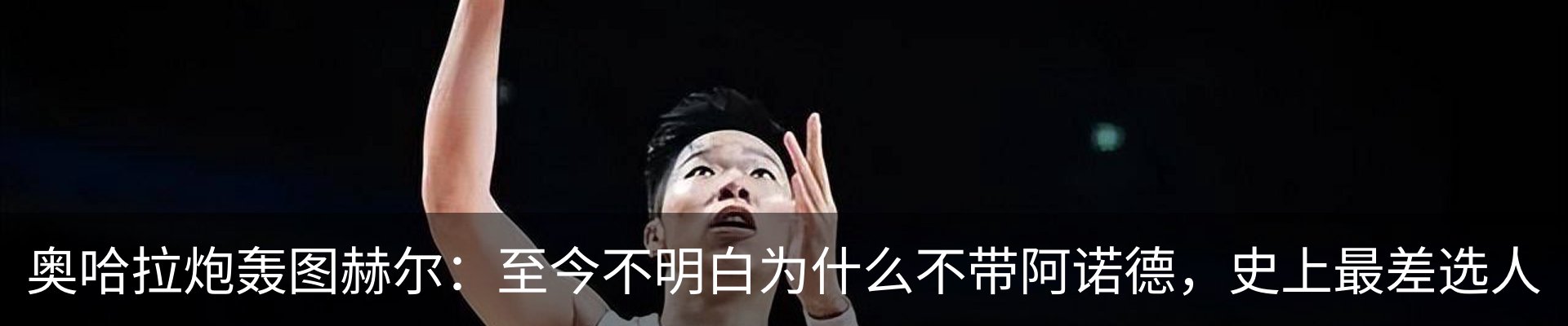热点资讯
