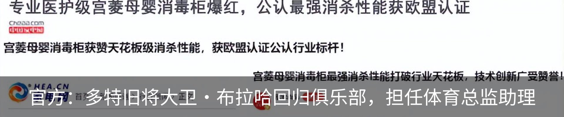 热点资讯