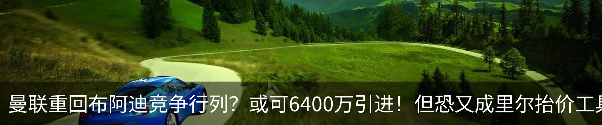 热点资讯