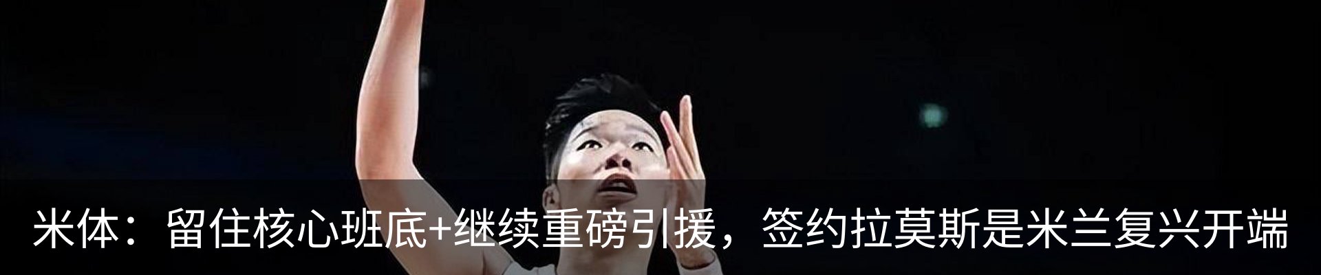热点资讯
