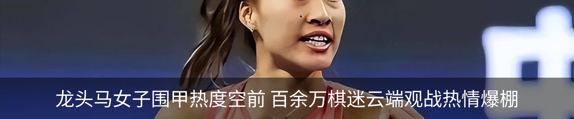 热点资讯