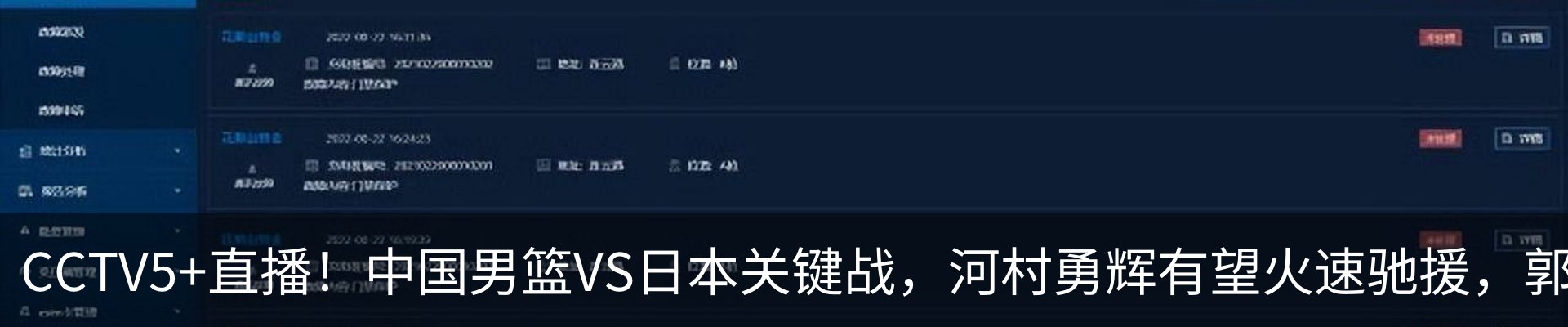 热点资讯