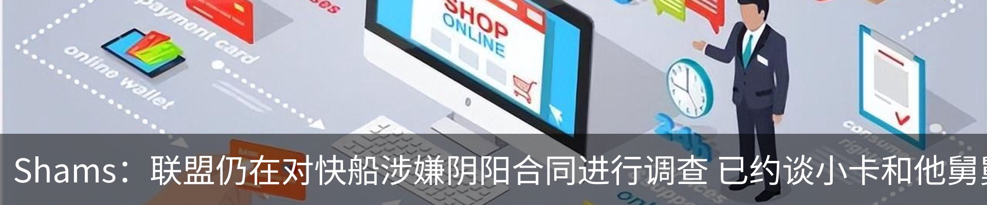 热点资讯